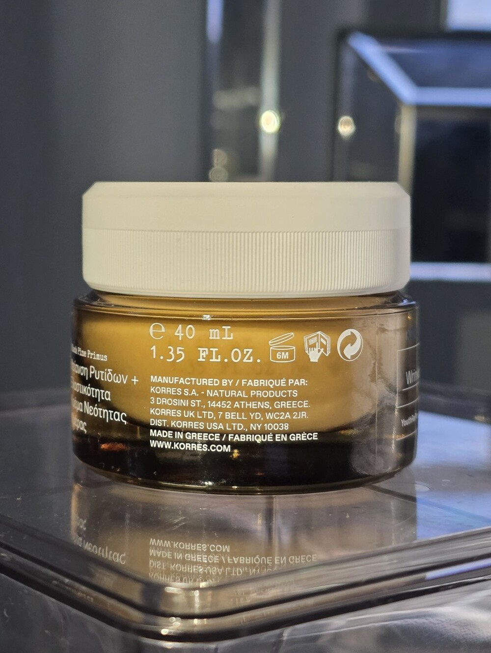 ✨ BRAND NEW IN BOX✨ Authentic KORRES Black Pine Primus Wrinkle Defying Day Cream - Picture 3 of 5